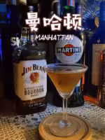 『曼哈顿酒(30.6%)』营养价值 | 每100g营养成分表