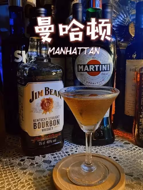 『曼哈顿酒(30.6%)』营养价值 | 每100g营养成分表