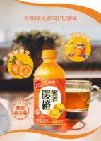 『橙汁饮料(三得利牌)』营养价值 | 每100g营养成分表