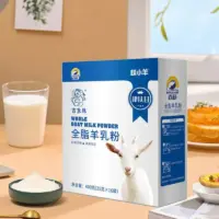『奶粉(全脂羊乳粉)』营养价值 | 热量 | 每100g营养成分表