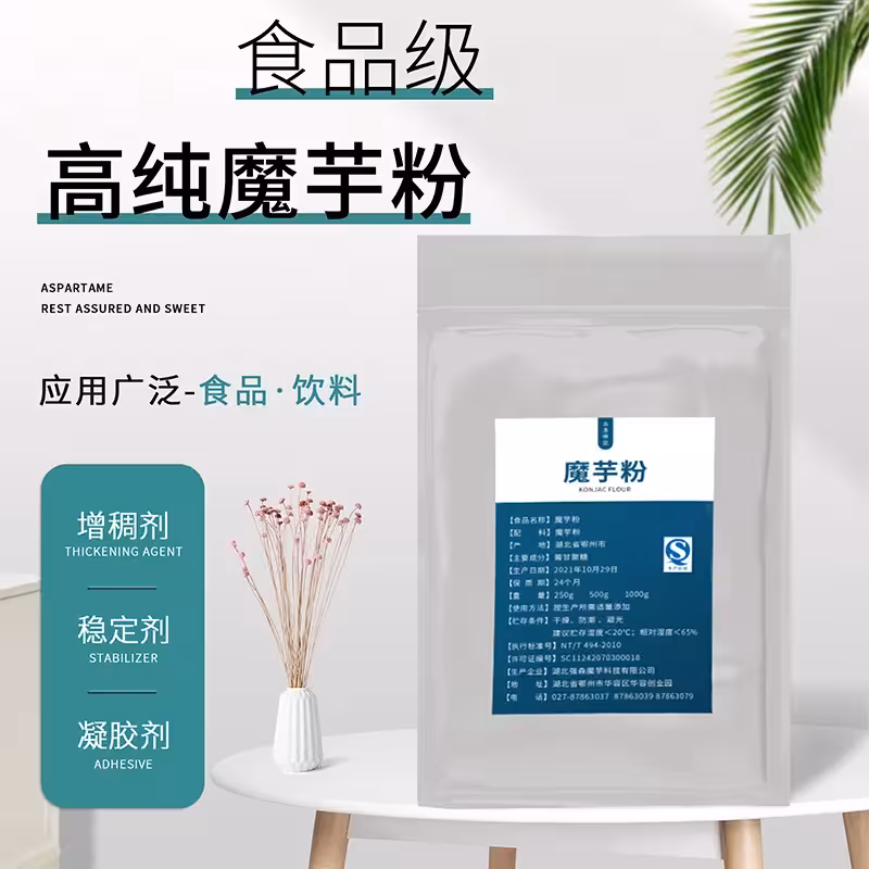 魔芋精粉[鬼芋粉，南星粉]