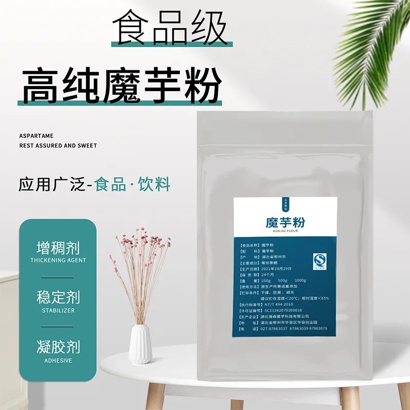 魔芋精粉[鬼芋粉，南星粉]