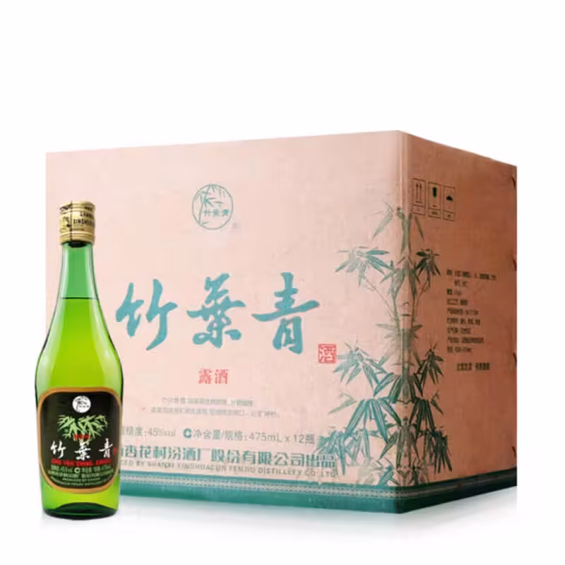 竹叶青酒(45％)