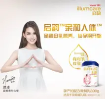 『孕妇乳母奶粉(惠氏)』营养价值 | 热量 | 每100g营养成分表