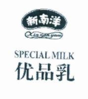 『牛乳(新南洋牌)』营养价值 | 热量 | 每100g营养成分表