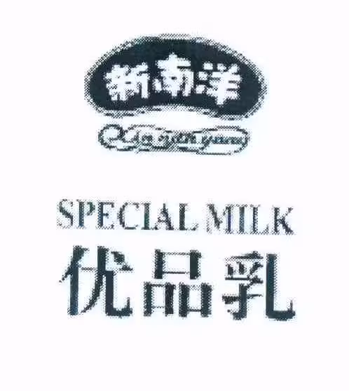 『牛乳(新南洋牌)』营养价值 | 热量 | 每100g营养成分表