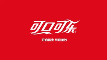 『可口可乐』营养价值 | 每100g营养成分表