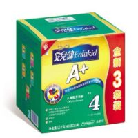 『儿童奶粉(安儿健A+，美赞臣)』营养价值 | 热量 | 每100g营养成分表