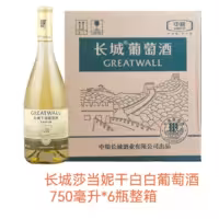 『葡萄酒(干白，11％，长城牌)』营养价值 | 每100g营养成分表