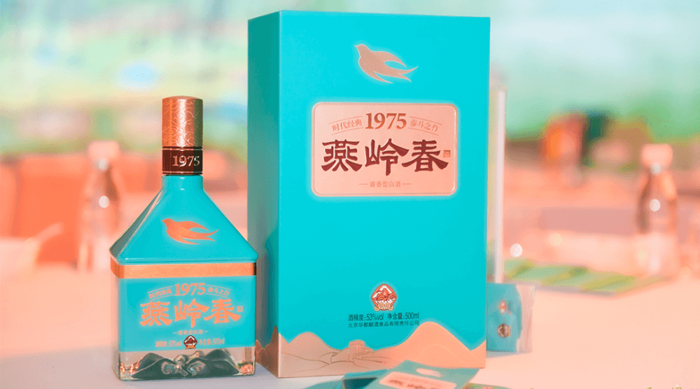 『燕岭春(57度)』营养价值 | 每100g营养成分表 燕岭春(57度)