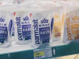 『牛乳(部分脱脂，帕玛拉特)』营养价值 | 热量 | 每100g营养成分表
