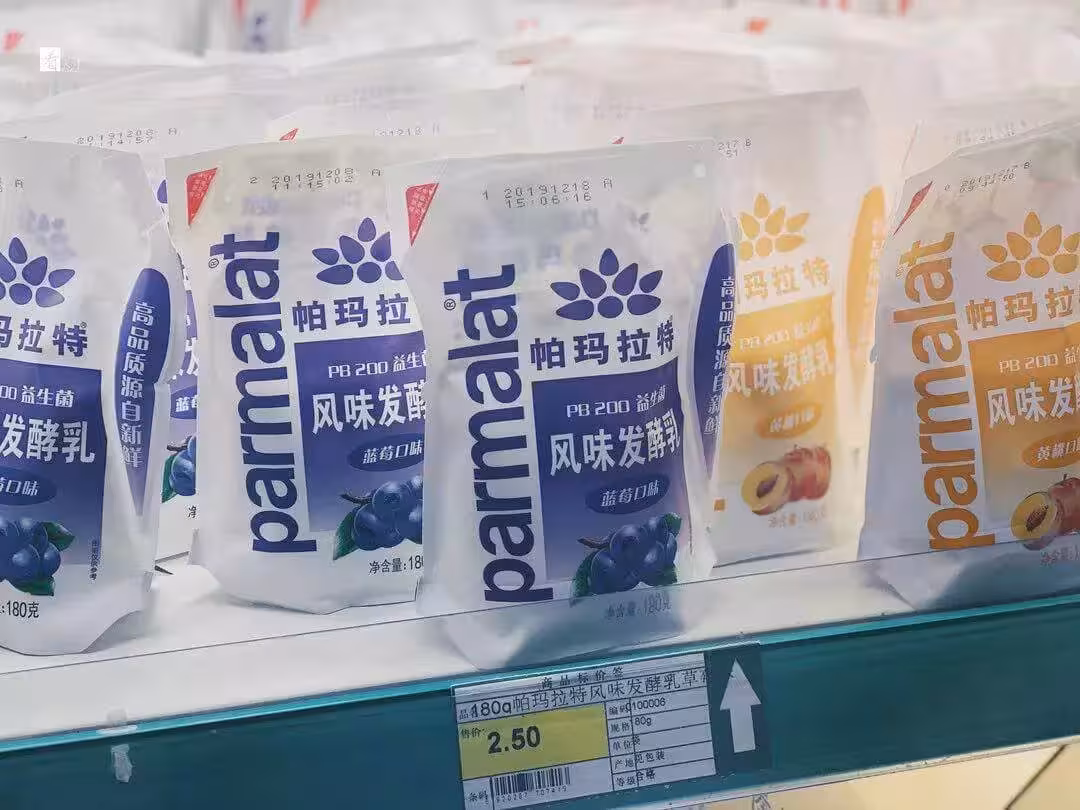牛乳(部分脱脂，帕玛拉特)