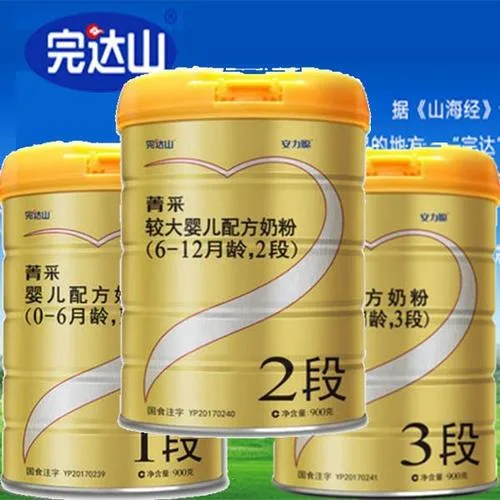 儿童奶粉(完达山牌)