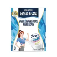 『低脂奶粉(高钙高铁，雀巢)』营养价值 | 热量 | 每100g营养成分表