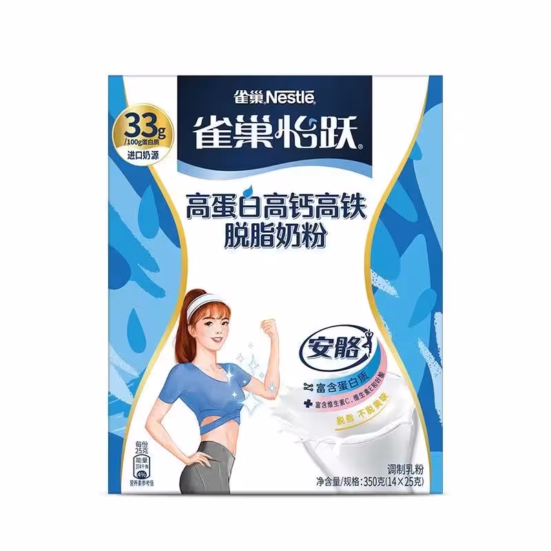 低脂奶粉(高钙高铁，雀巢)