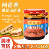 『海鲜酱(阿香婆)』营养价值 | 每100g营养成分表