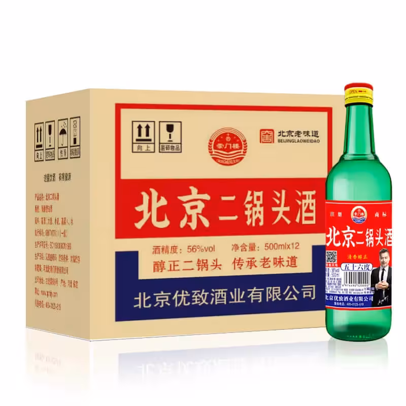 二锅头(56%)