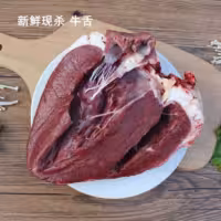 『牛心』营养价值 | 每100g营养成分表