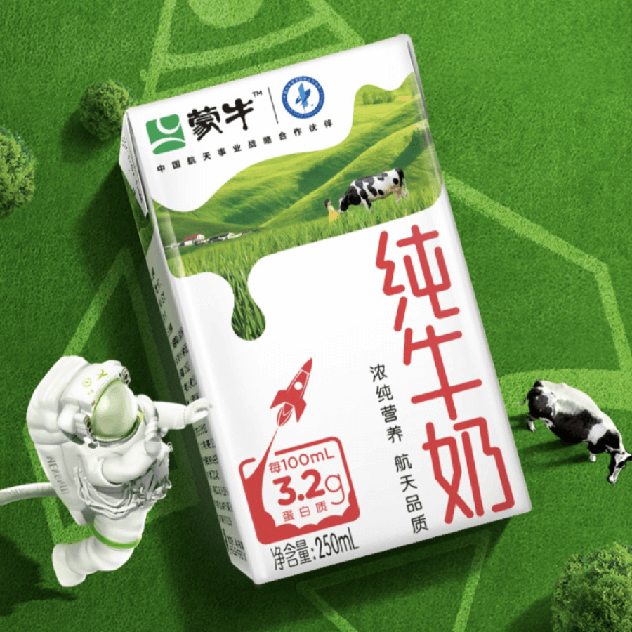 牛乳(蒙牛牌)
