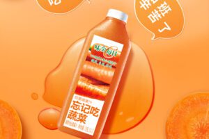 『胡萝卜汁饮料』营养价值 | 每100g营养成分表