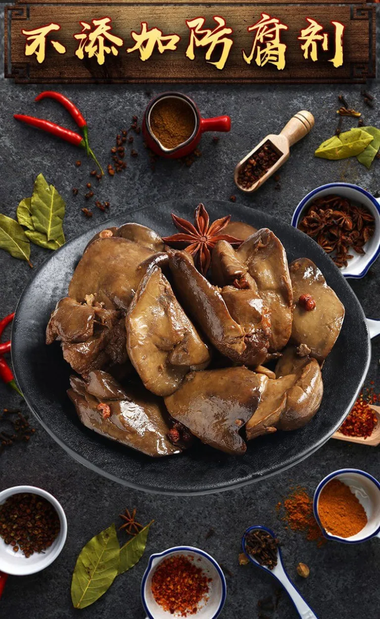 鸭肝