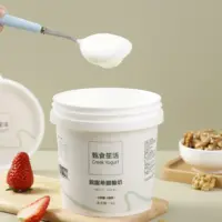 『酸奶(脱脂)』营养价值 | 热量 | 每100g营养成分表