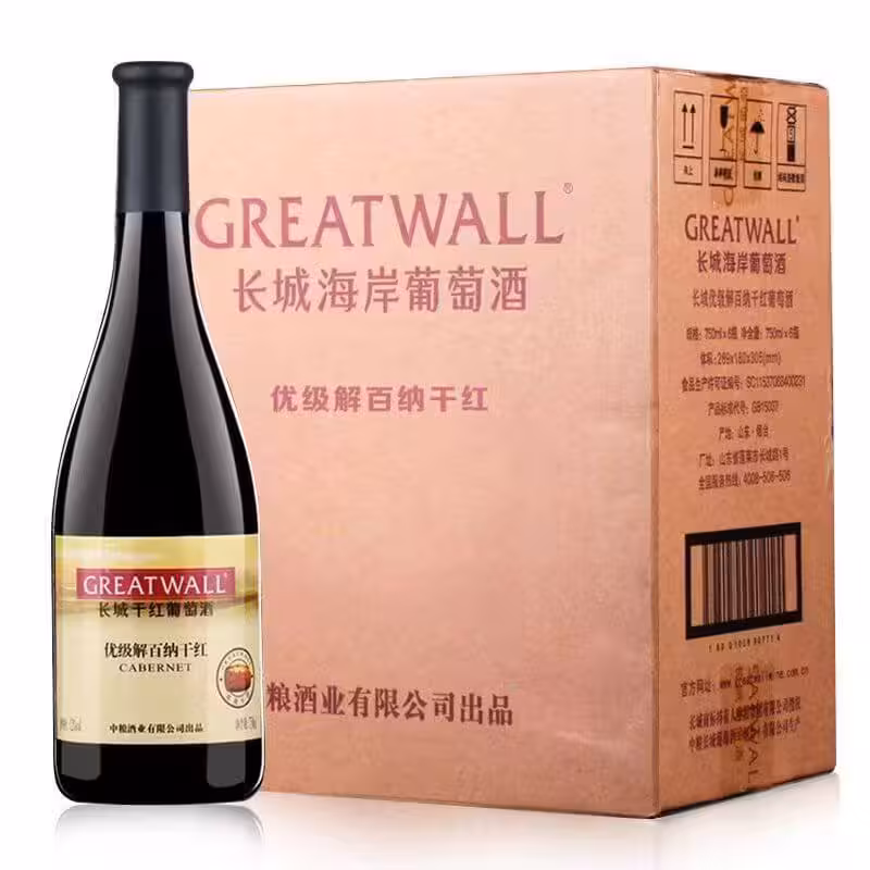 『葡萄酒(干红,11.5%,长城牌)』营养价值 | 每100g营养成分表 葡萄酒(干红,11.5%,长城牌)