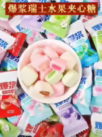 『夹心糖』营养价值 | 每100g营养成分表