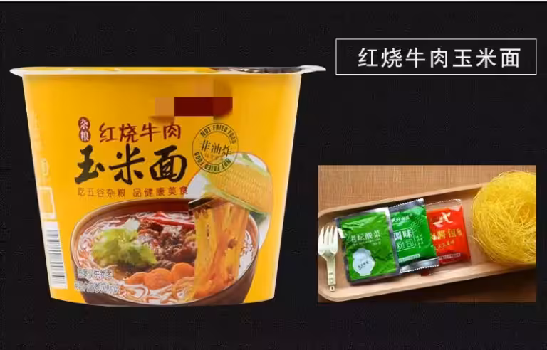 『玉米红烧牛肉味方便面(含调味料)』营养价值 | 每100g营养成分表
