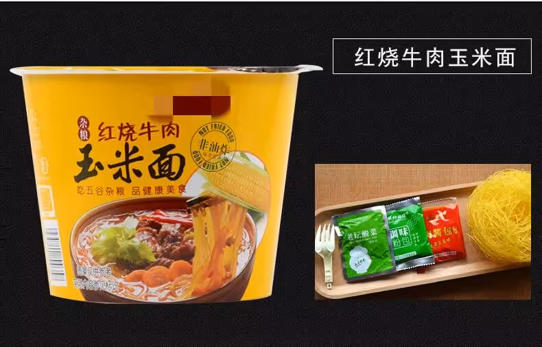 玉米红烧牛肉味方便面(含调味料)