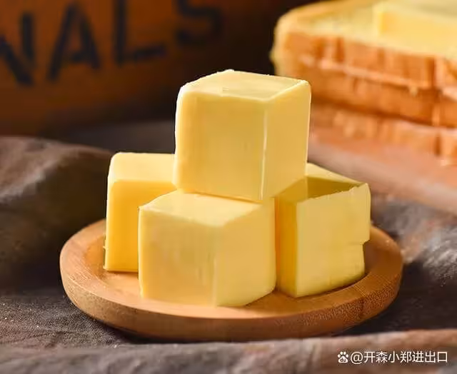 黄油
