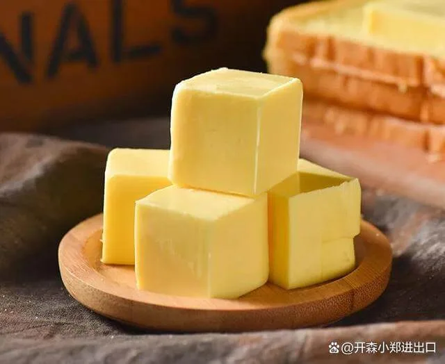黄油