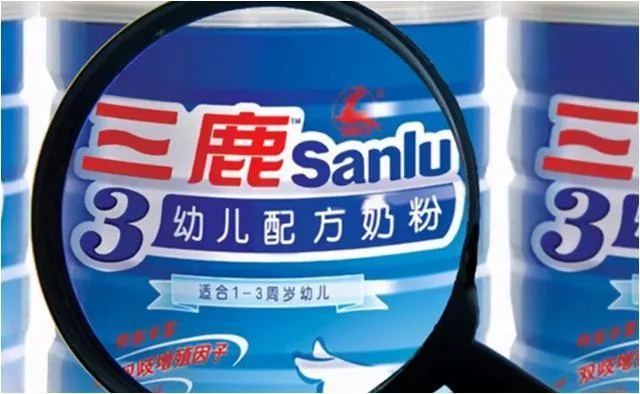 儿童奶粉(三鹿牌)